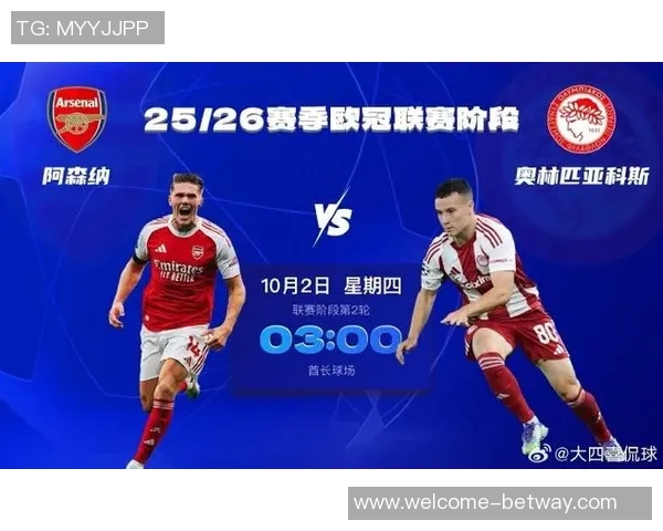 森林老板与贝尼特斯共赏奥林匹亚科斯对阵阿森纳精彩赛事