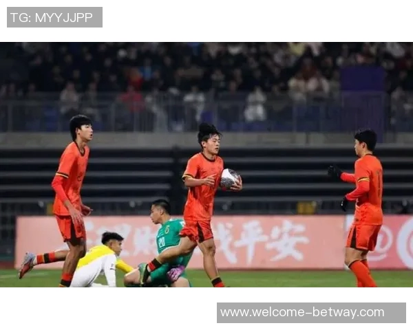 中国U16男足迎战东帝汶U16男足争夺U17亚预赛A组第二轮胜利