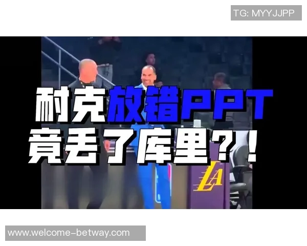 湖媒调侃哈里森球衣要求湖人退役引发球迷热议